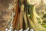 短剧《流放荒漠我靠科学当精灵王》70集短剧全集高清免费看