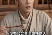 短剧《双向穿梭：我在古代用粮食征服女帝》81集短剧超清画质在线追全集