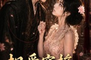短剧《相爱穿梭两千年》56集短剧1080P在线免费观赏