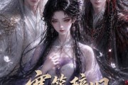 短剧《寒笙辞旧》57集短剧全集免费解锁观看