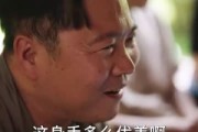 短剧《撑腰（77集）》爱与勇气的力量，无畏撑腰