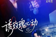 短剧《诱玫瑰心动》69集短剧4K超清在线免费赏
