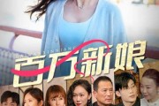 短剧《百万新娘（94集）》豪门背后的真情故事