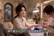 短剧《傲天儿子有点甜》29集短剧完整版免费畅享观看