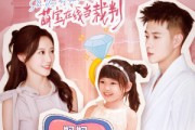 短剧《爹地追妻路漫漫萌宝在线当裁判》52集短剧一口气看完大结局