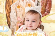 短剧《捡闺女后受气王爷被旺成了皇帝》60集短剧超清画质免费看全集