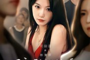 短剧《骗我假结婚，不原谅》84集短剧高清无删减在线观看