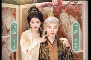 短剧《养敌为患》95集短剧免费高清观看完整剧情