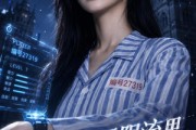 短剧《不要在无限流里招惹特殊玩家》64集短剧高清在线免费追