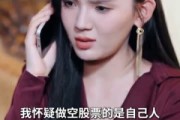 短剧《美女饶命我真是你老祖宗》61集短剧完整版在线免费看