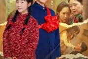 短剧《穿书七零洞房夜，我带着空间来养娃》89集短剧完整版免费畅享