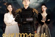 短剧《处理1000个叛徒才能退休的夜帝（81集）》夜帝传奇：千叛终结篇