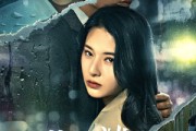 短剧《暮色汹涌》60集短剧全集高清在线免费收看