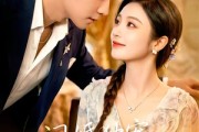 短剧《闪婚独宠，程先生马甲藏不住了》101集短剧高清全集免费点播