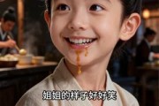 短剧《巷尾烟火，侯门旧人》57集短剧全集无删减在线看