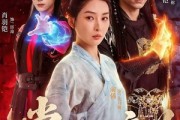 短剧《掌门人不高兴》70集短剧免费畅享完整剧集