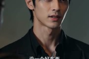 短剧《真龙化形，我入世即是天花板》74集短剧在线解锁全集免费追