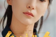 短剧《金榜题名》51集短剧全集无删减在线观看