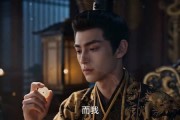 短剧《黑壮端妃镇后宫》66集短剧完整版免费畅享观看
