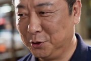 短剧《我可化身真龙》80集短剧免费观看无删减版