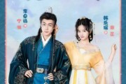短剧《穿书后将军夫人名满天下》49集短剧超清画质免费在线看