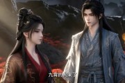 短剧《忘川煞主，黎扶问天》70集短剧超清画质在线免费看