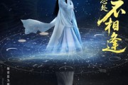 短剧《再相思处不相逢》65集短剧全集免费解锁观看