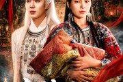 短剧《山神选妃》83集短剧全集免费在线追剧