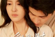 短剧《爱在重逢时》65集短剧在线畅享完整大结局