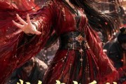 短剧《我全家恋爱脑，郡主抽醒一个又一个》96集短剧全集在线免费赏