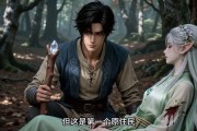 短剧《法棍开荒：从零打造蛮荒营地》23集短剧全集免费在线播放