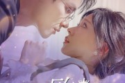 短剧《变成欧皇后，我和陆总闪婚了（30集）》欧皇降临，闪婚陆总甜蜜多