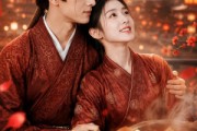 短剧《一品红汤满京华》64集短剧高清全集在线速看