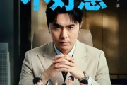 短剧《那个总工不好惹》55集短剧全集在线解锁观看