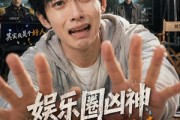 短剧《娱乐圈凶神我演反派就续命，哎呀你别报警啊》74集短剧1080P高清免费观
