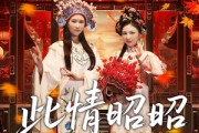 短剧《此情昭昭唯君心》82集短剧高清流畅在线免费观看