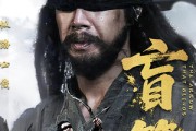 短剧《盲箭》66集短剧手机高清在线观看体验