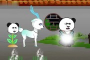 短剧《我在异界当草神第二季》57集短剧完整版免费畅享