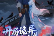 短剧《开局诡异织女追着我叫老公》43集短剧完整高清在线观影 短剧《开局诡异织女追着我叫老公》43集短剧完整高清在线观影