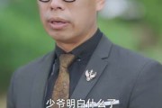 短剧《黑料局中局》81集短剧高清流畅在线免费看