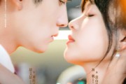 短剧《玖小姐赊刀请查收》73集短剧高清全集一键观看