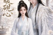 短剧《棠暖砚心》38集短剧在线畅享全集高清体验