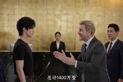 短剧《我有一辆黄金自行车》36集短剧免费看完整大结局