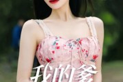 短剧《爱的正义与回响》50集短剧全集高清无删减在线观看