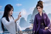 短剧《仙界女符师：全员恋爱脑，唯我一心修仙》74集短剧1080P超清免费看