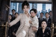 短剧《带娃上班被停职，我踹开董事长大门》62集短剧1080P在线免费看