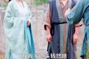 短剧《穿越农女，每日一卦富甲天下》98集短剧高清无删减在线观看