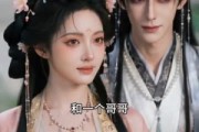 短剧《双家团宠》41集短剧在线解锁全集观看