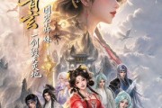 短剧《一梦青玄，团宠小师妹一剑毁天灭地》150集短剧高清全集免费直通车