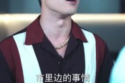 短剧《江湖风云》75集短剧完整版在线免费观影